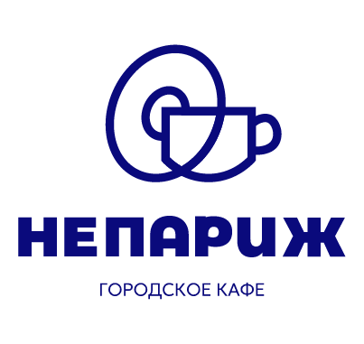 НЕПАРИЖ — городское кафе